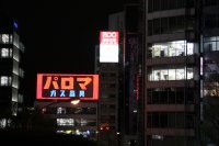 IMG_0178.JPG